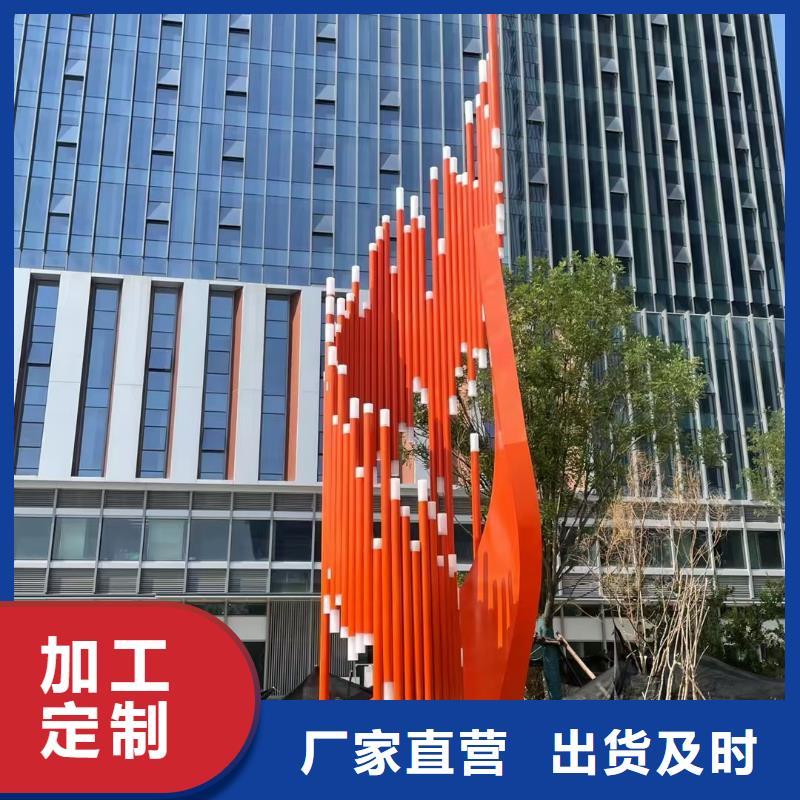 人物景观小品雕塑服务为先