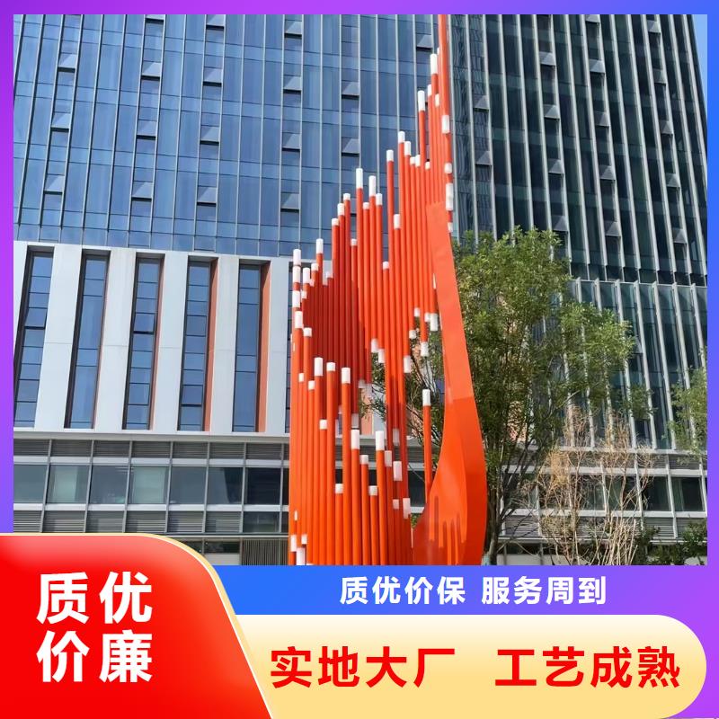 人物景观小品雕塑来电咨询