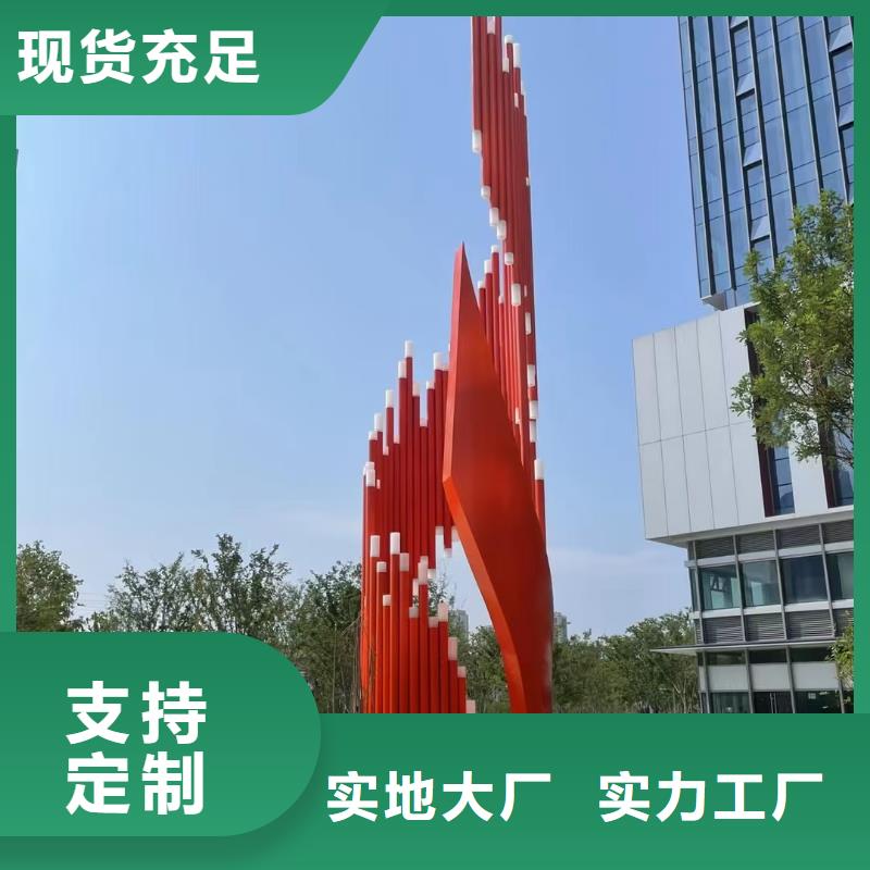 社区景观小品雕塑厂家
