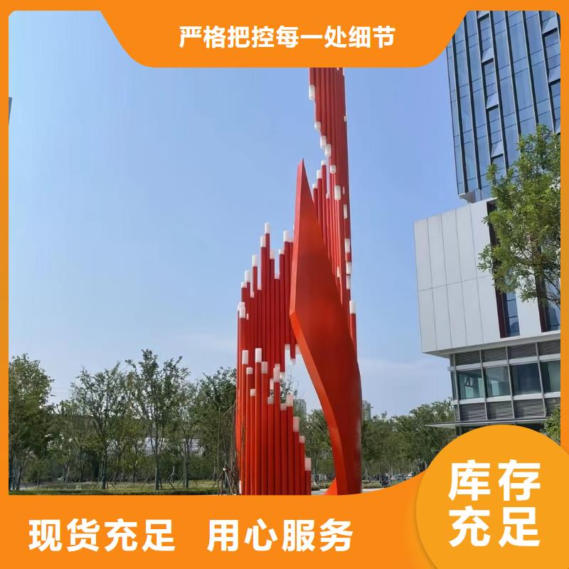 网红打卡景观小品雕塑质量保证