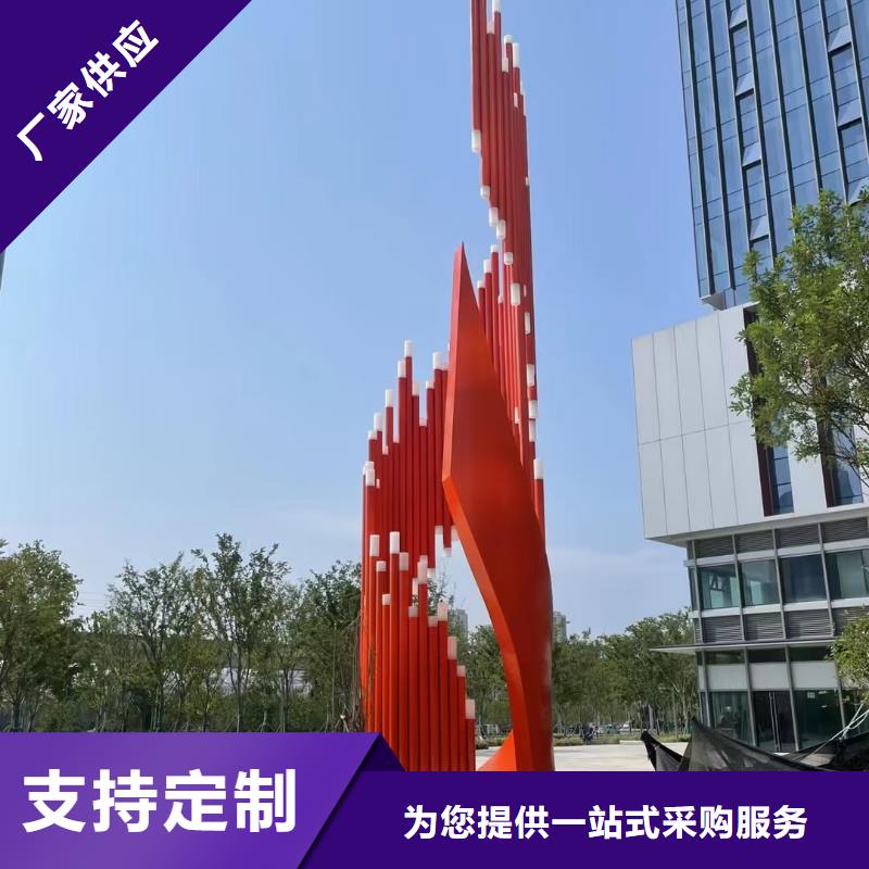 体育景观小品雕塑实力雄厚