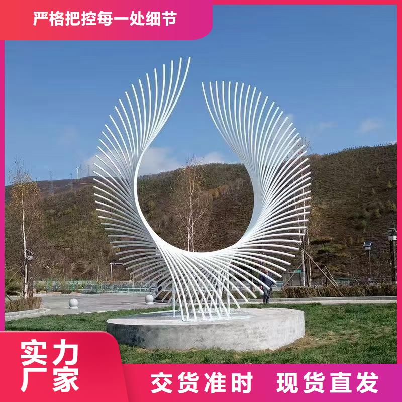 三沙市宣传栏景观小品雕塑定制价格