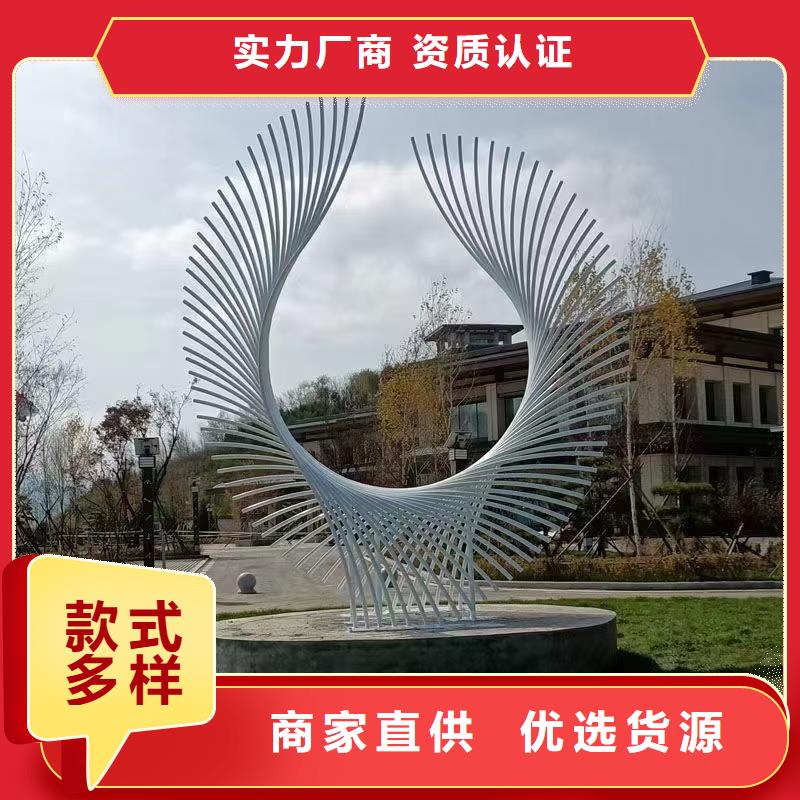 雕塑社会主义核心价值观标牌供应