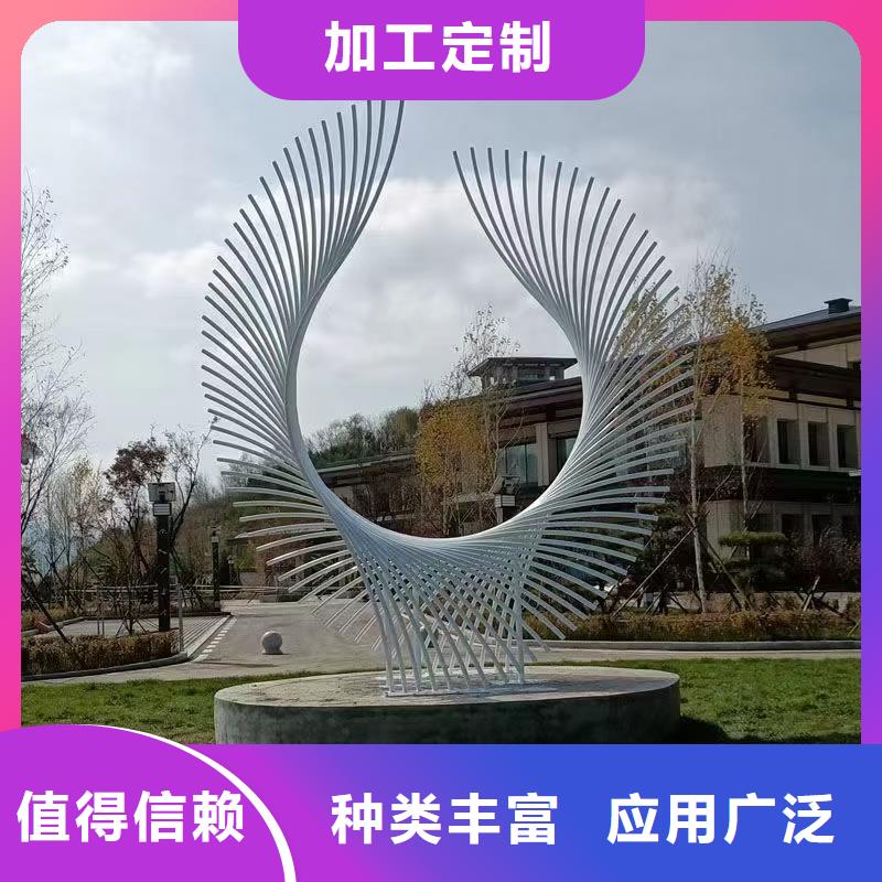 抽象景观小品雕塑质量保证