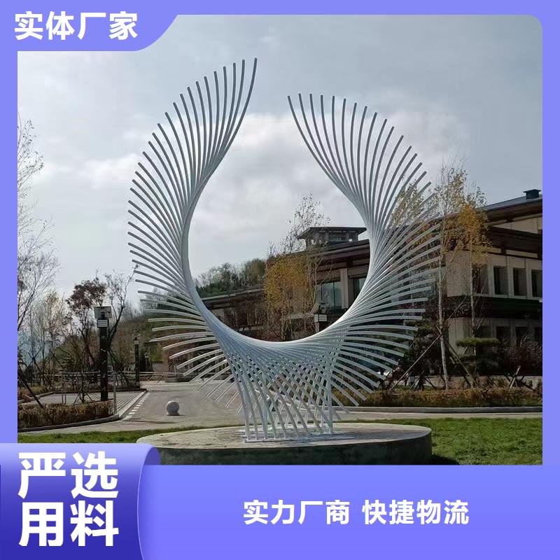 临高县不锈钢社会主义核心价值观标牌生产厂家