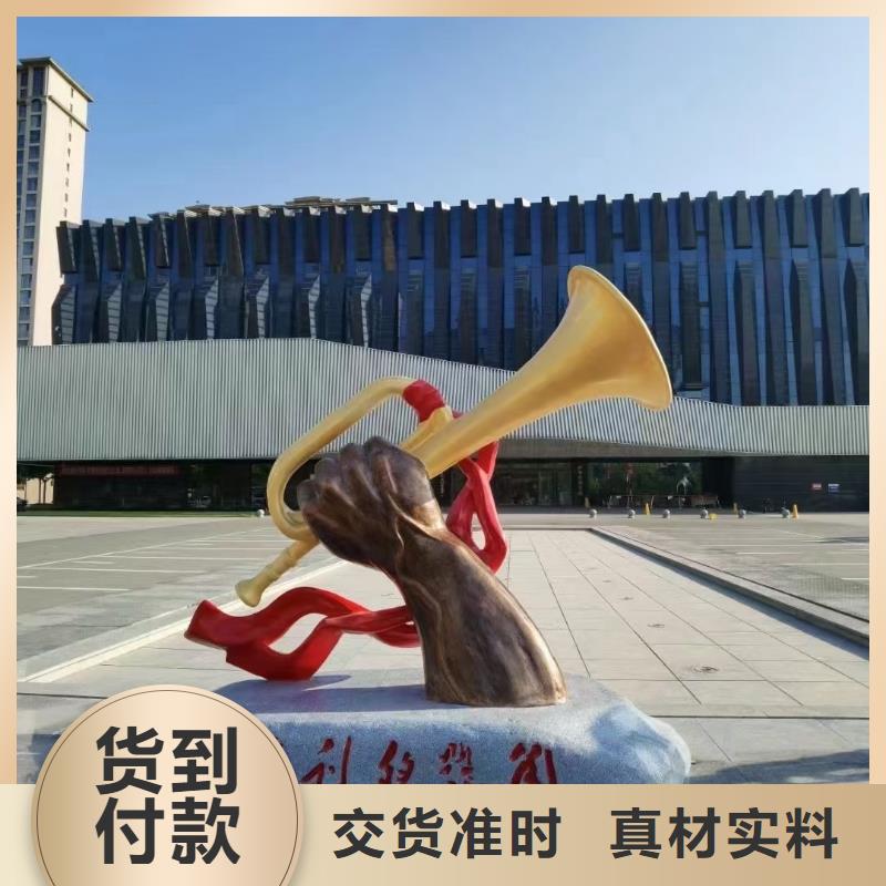三沙市乡村景观小品雕塑解决方案