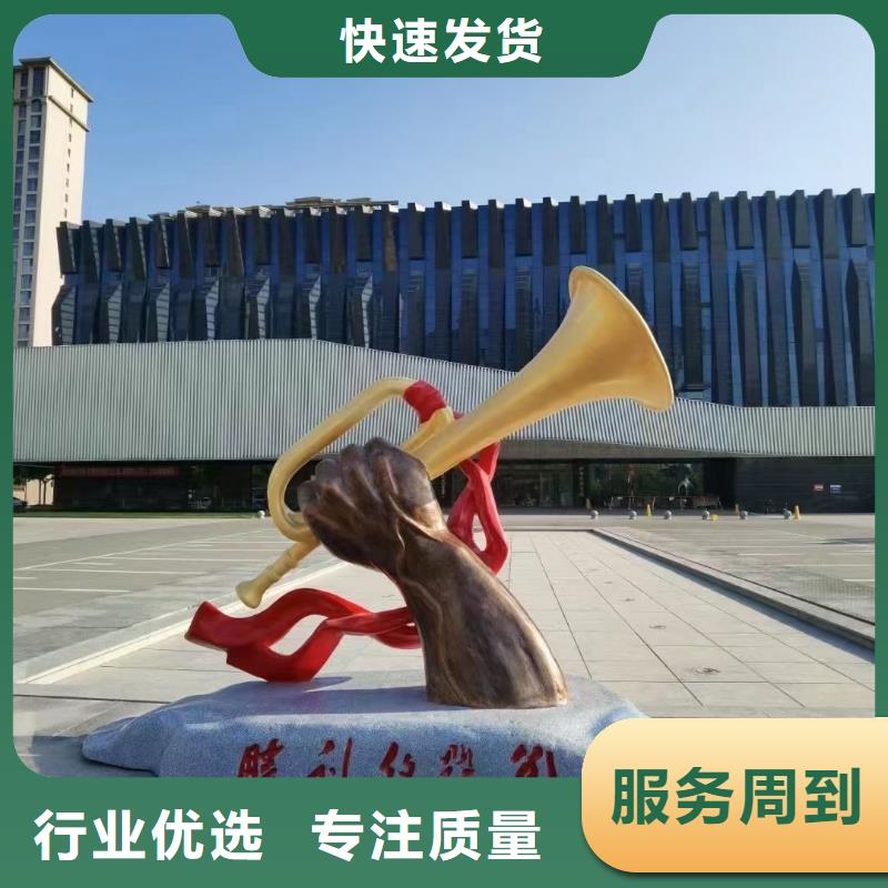 校园景观小品雕塑品质过关