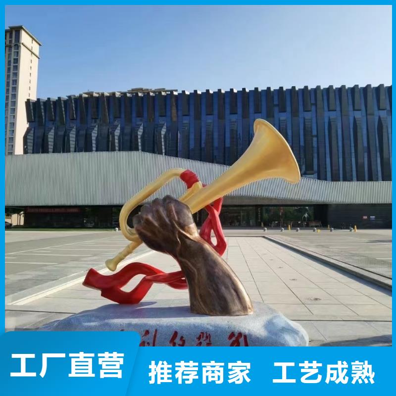 立式景观小品雕塑施工团队