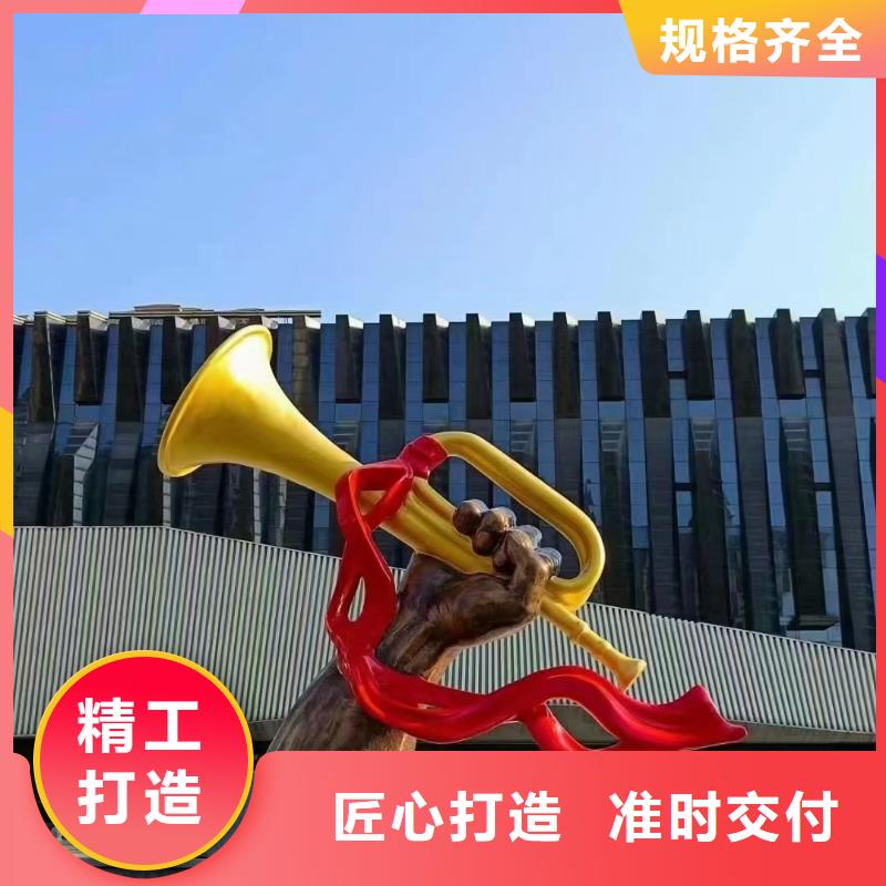 公园社会核心价值观标牌设计