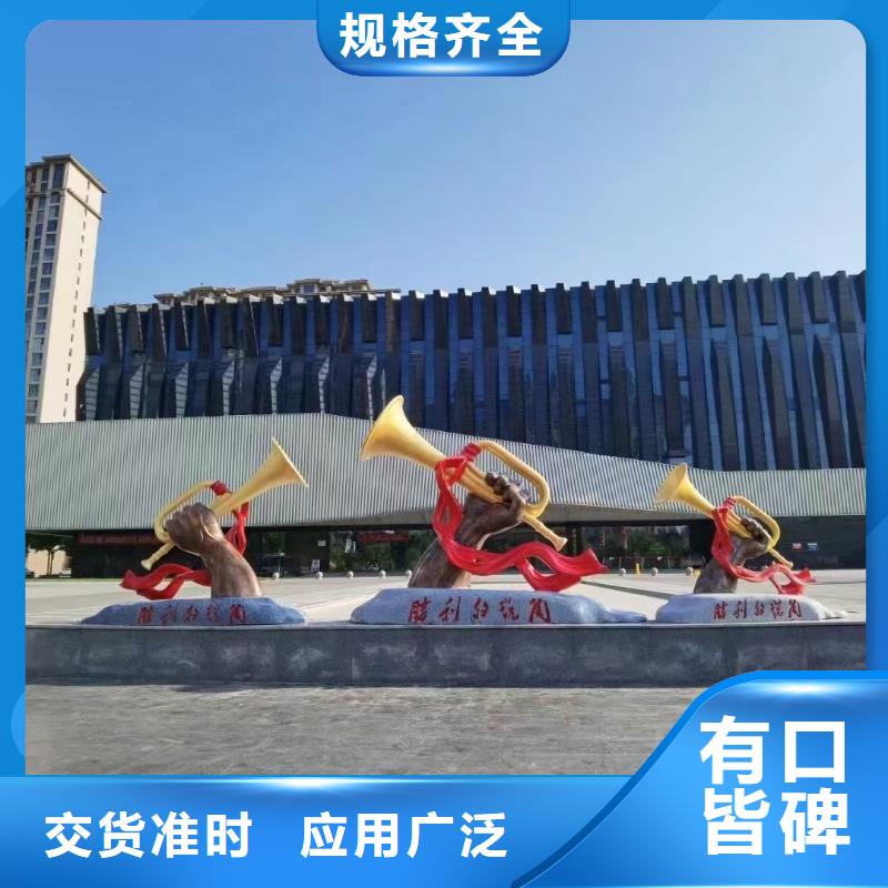 人物景观小品雕塑欢迎咨询