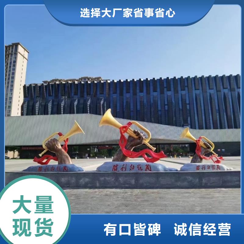 文化长廊景观小品雕塑信赖