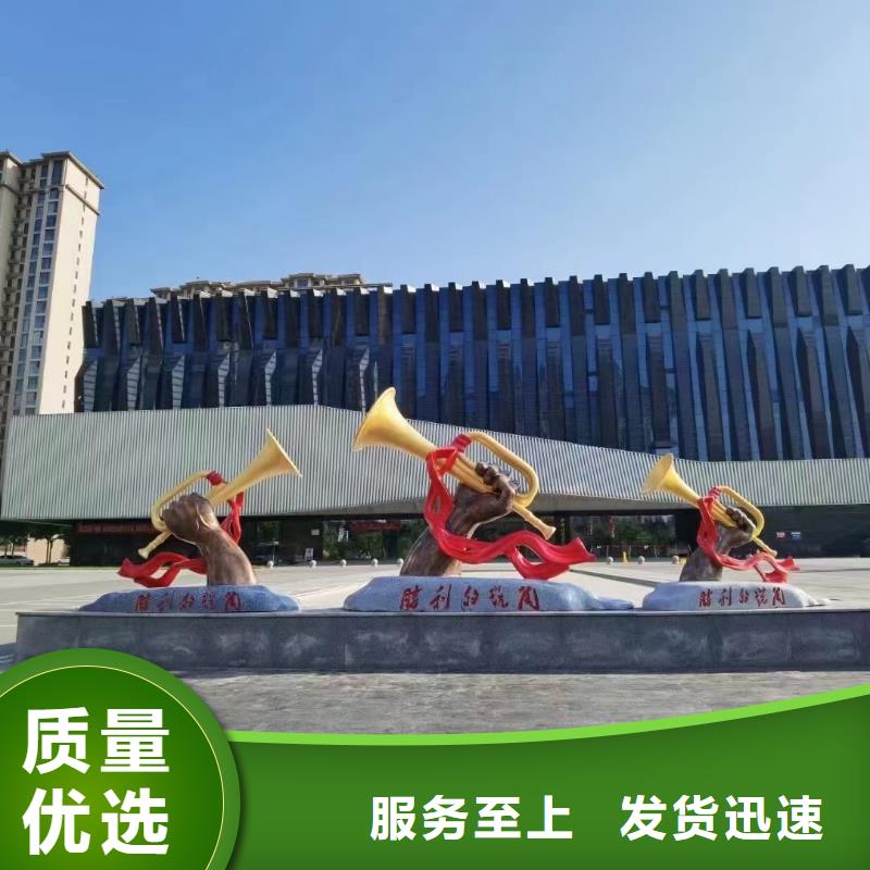 临高县户外景观小品雕塑售后无忧