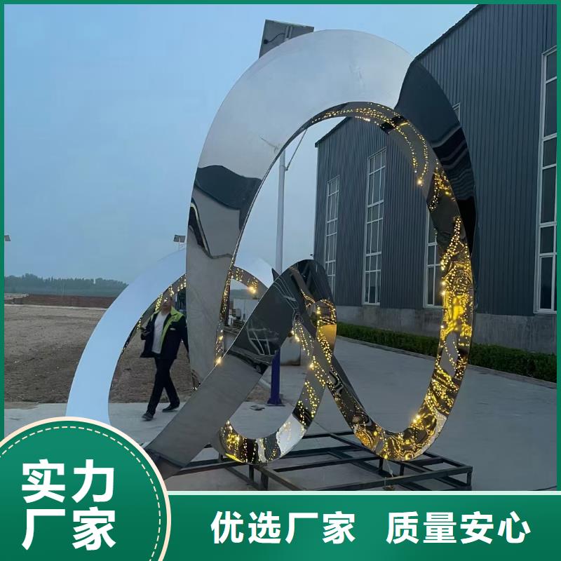 网红打卡景观小品雕塑支持定制