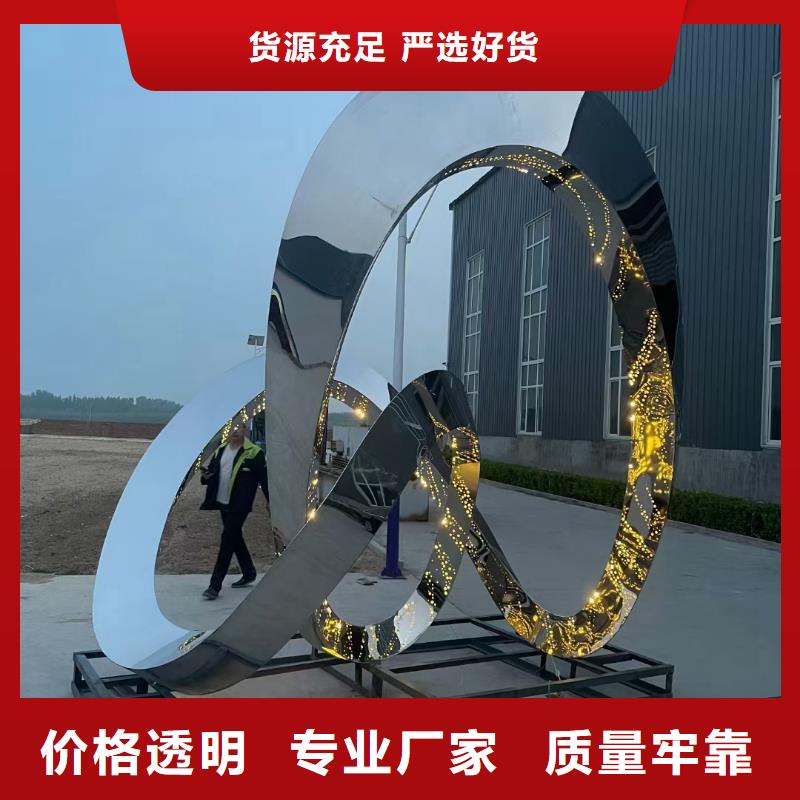 校园景观小品雕塑支持定制