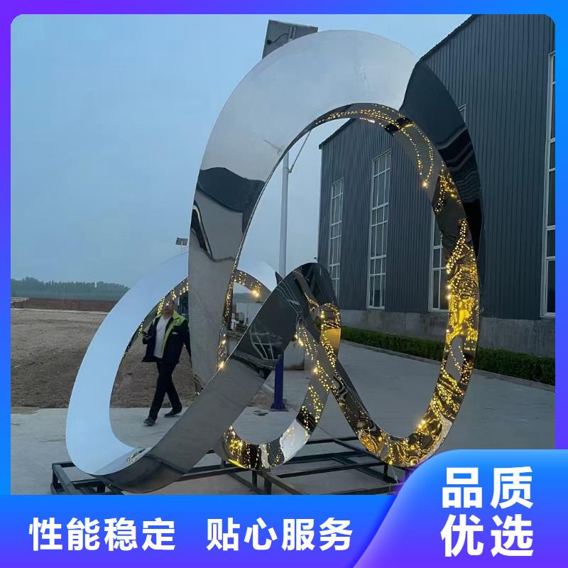 不锈钢景观小品雕塑质量可靠