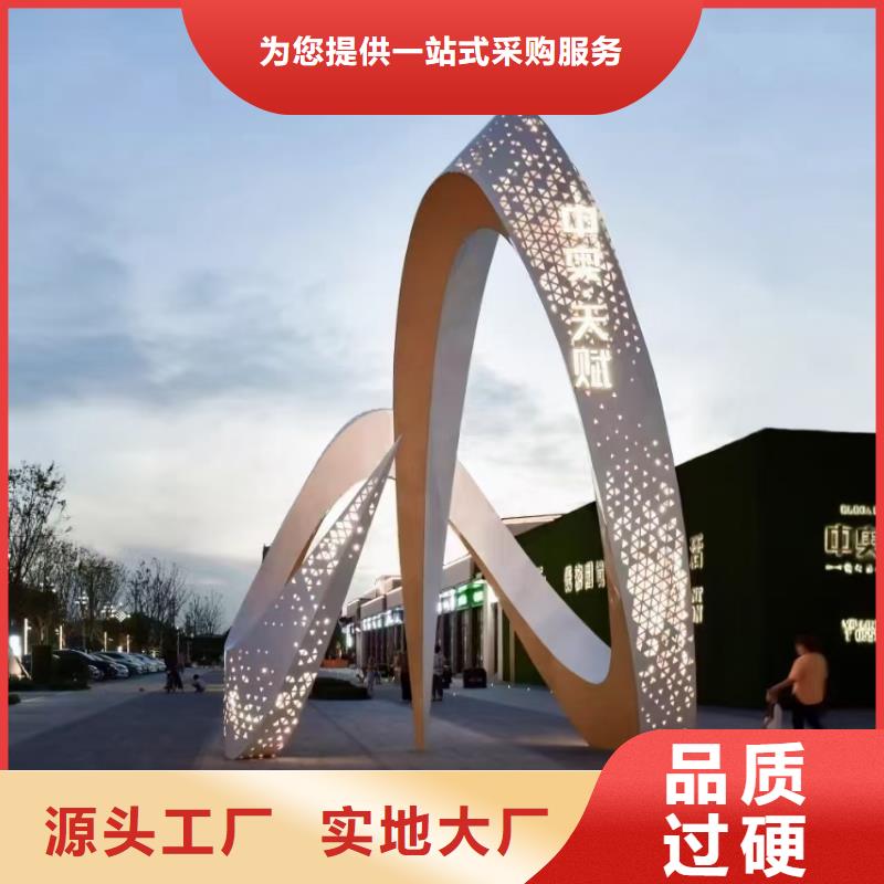 网红打卡景观小品雕塑质量保证