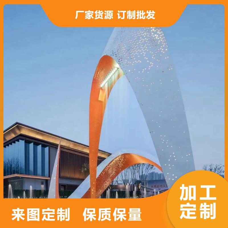 琼海市商业街景观小品雕塑全国发货