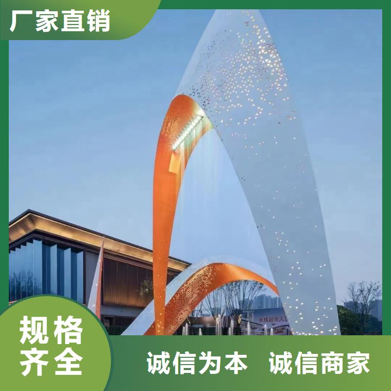 景区小品社会主义核心价值观标牌实力老厂