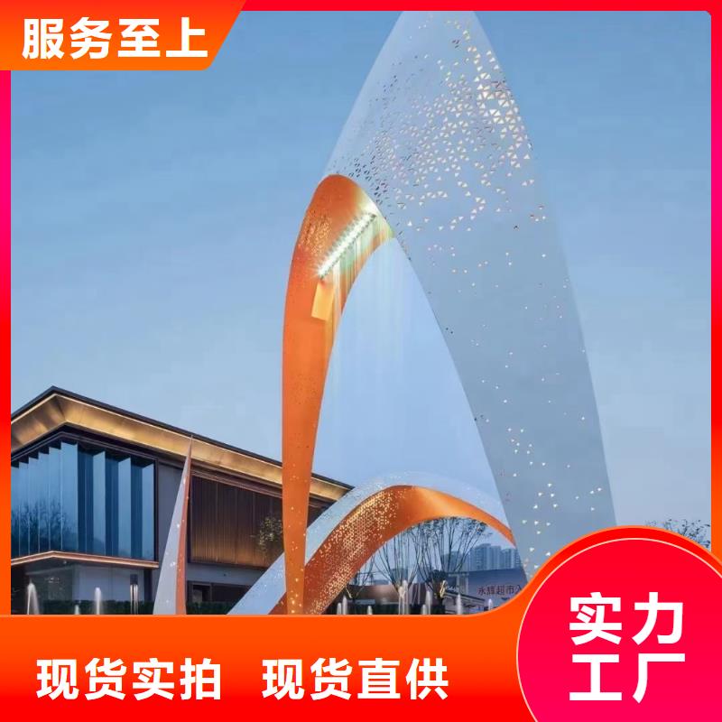 铁艺景观小品雕塑服务为先