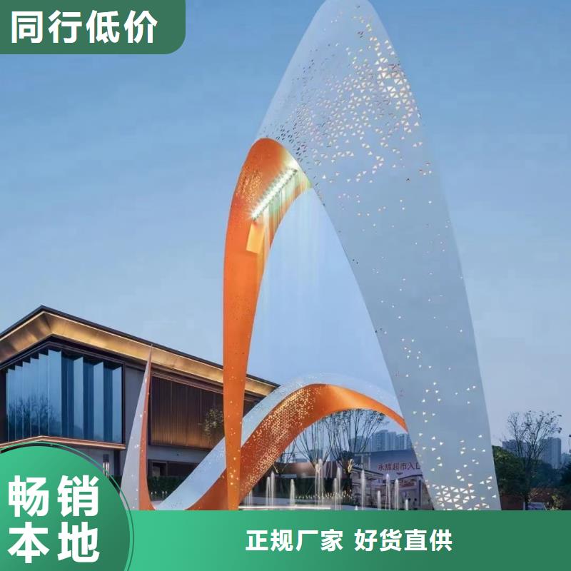 户外景观小品雕塑全国发货