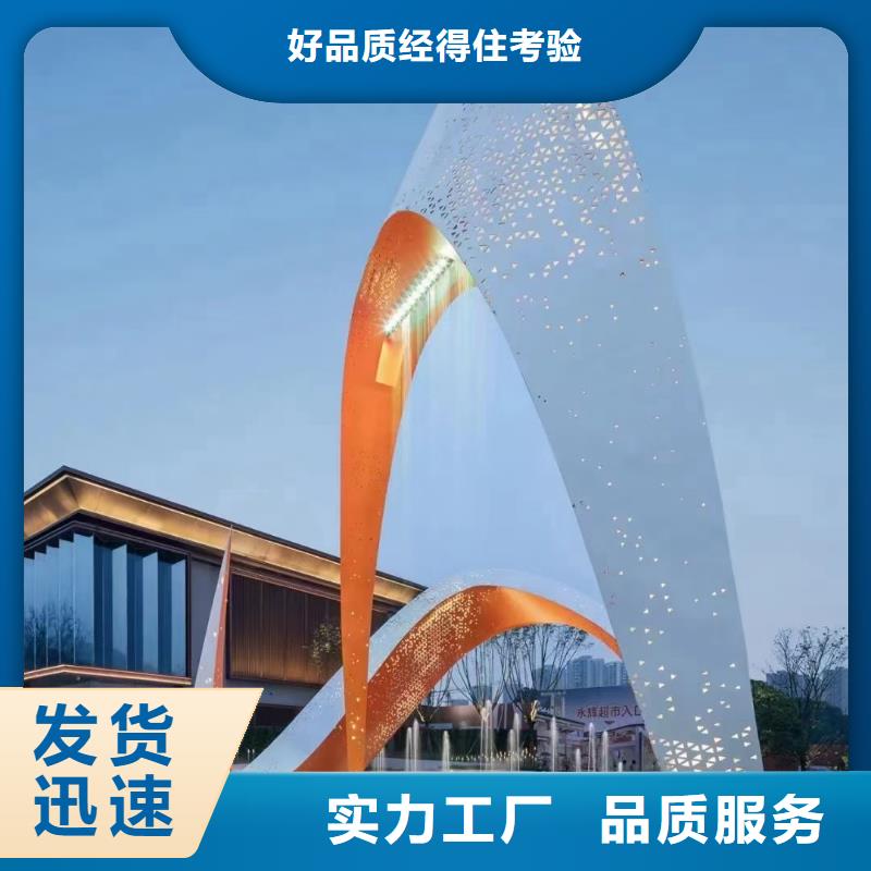 社区景观小品雕塑售后完善