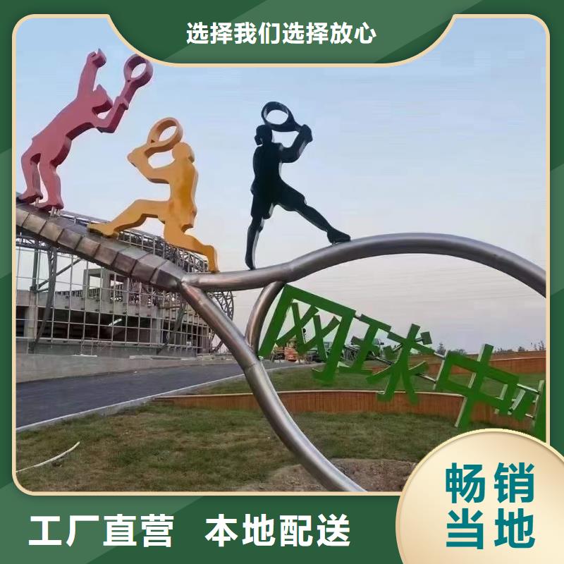 社区阅报栏视频-社区阅报栏|温州市|永嘉|苍南|金华|湖州|嘉兴|舟山|衢州