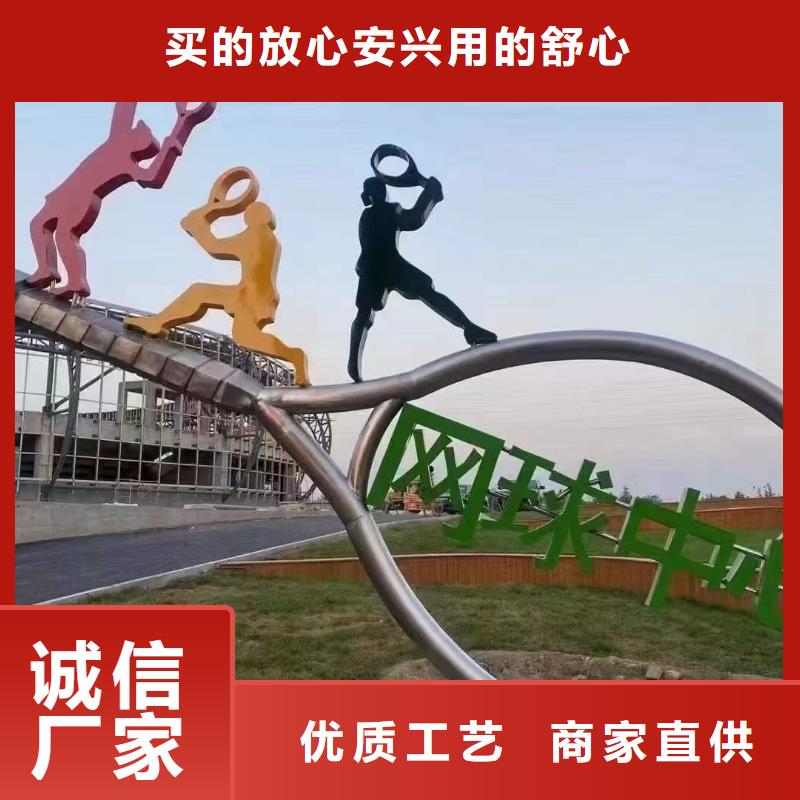 校园景观小品雕塑定制价格