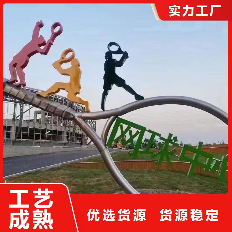 乡村景观小品雕塑售后完善