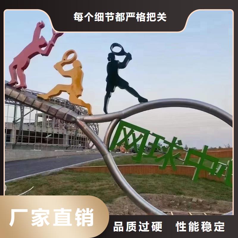 景区小品社会主义核心价值观标牌品质保障