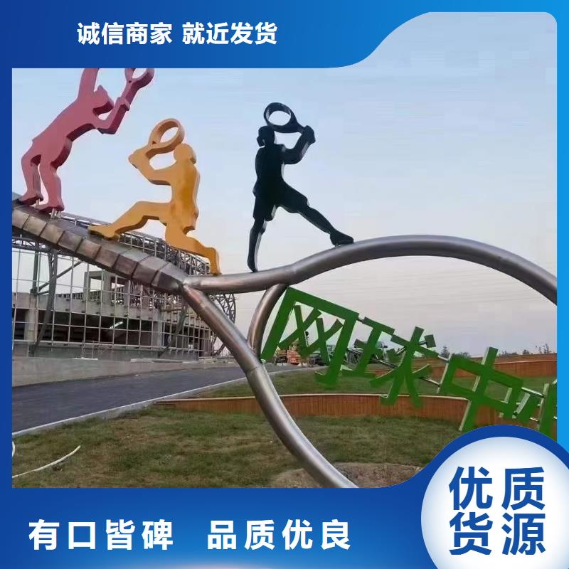文化长廊景观小品雕塑支持定制