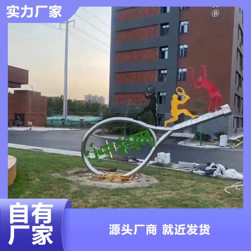 文明景观小品雕塑畅销全国