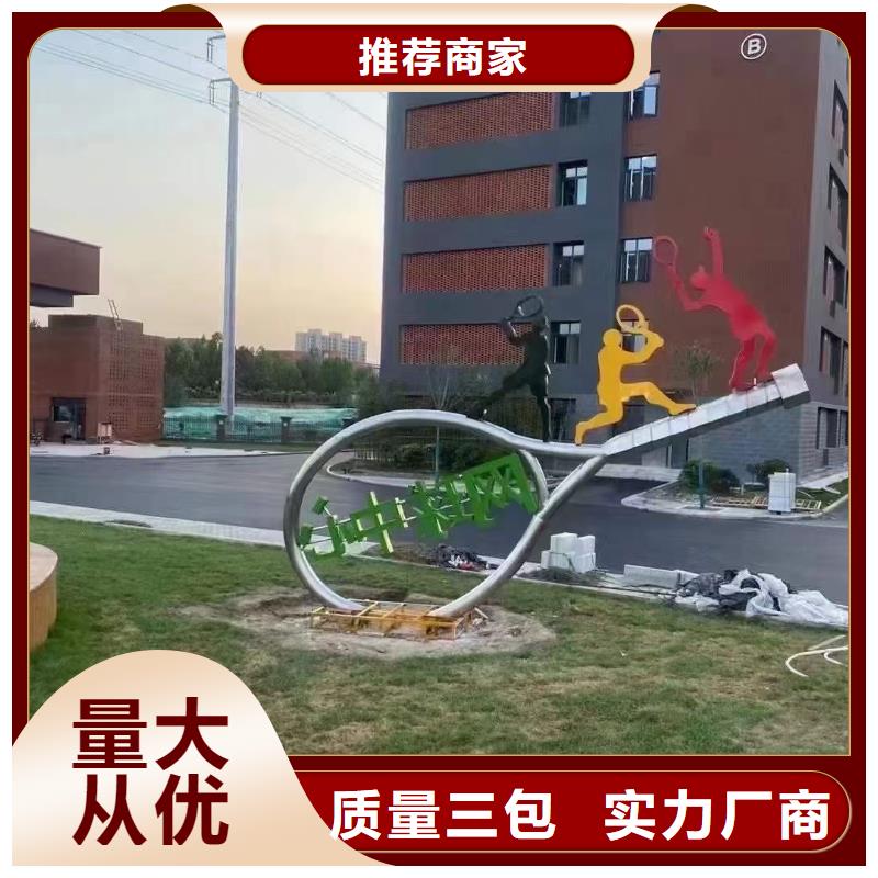 法治景观小品雕塑欢迎咨询