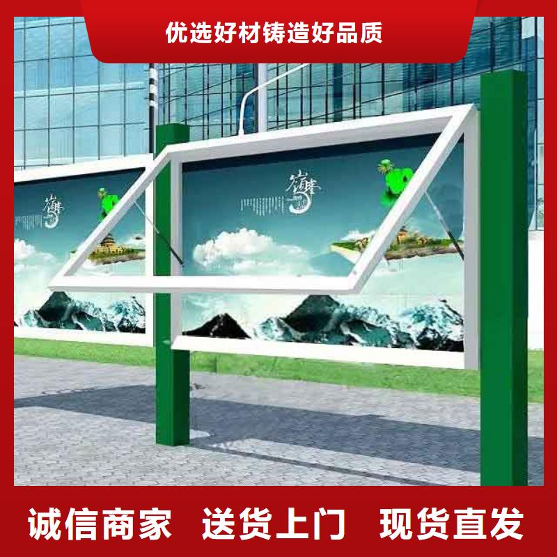 企业宣传栏来图定制