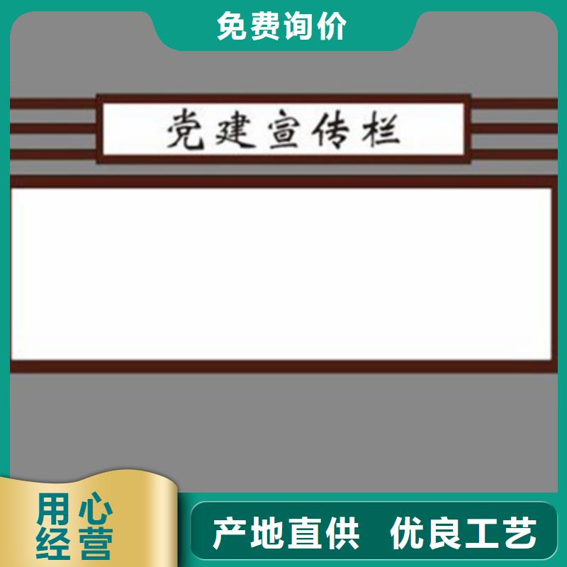 公园简介道路指引宣传栏全国发货