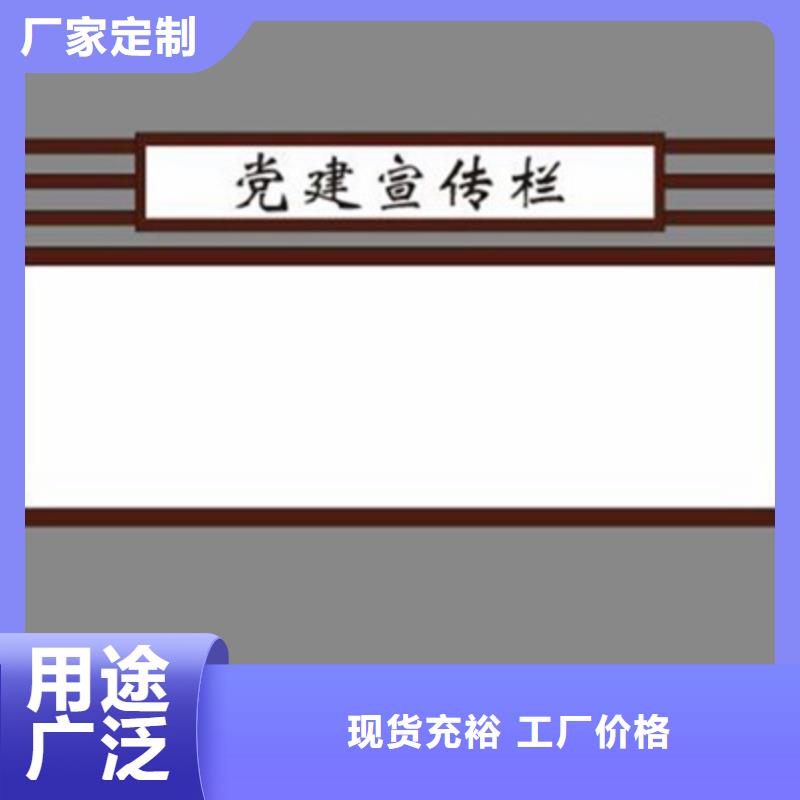 公安宣传栏实力雄厚