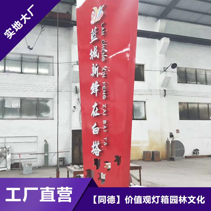 中式精神堡垒性价比高