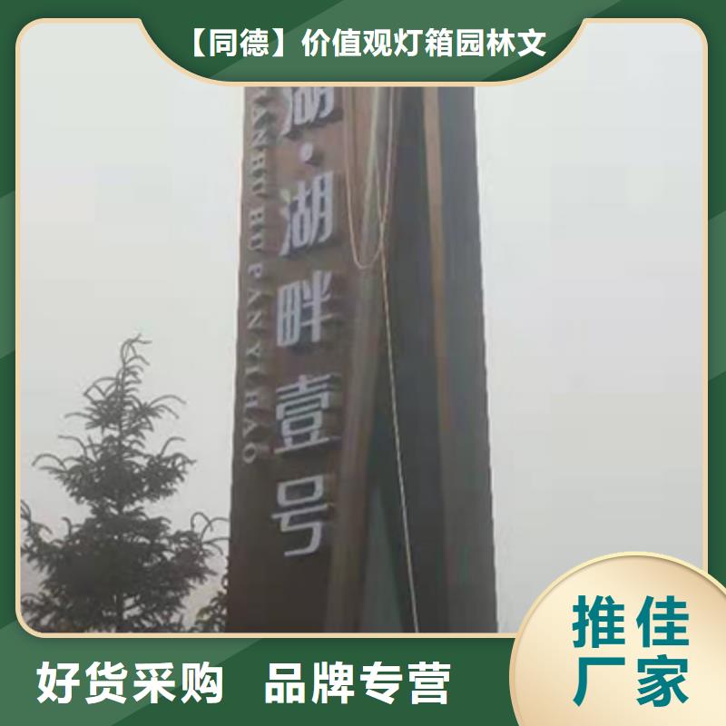 停车场精神堡垒货源