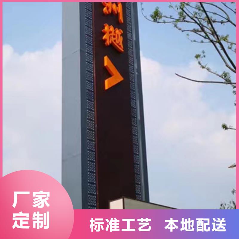 公园精神堡垒畅销全国