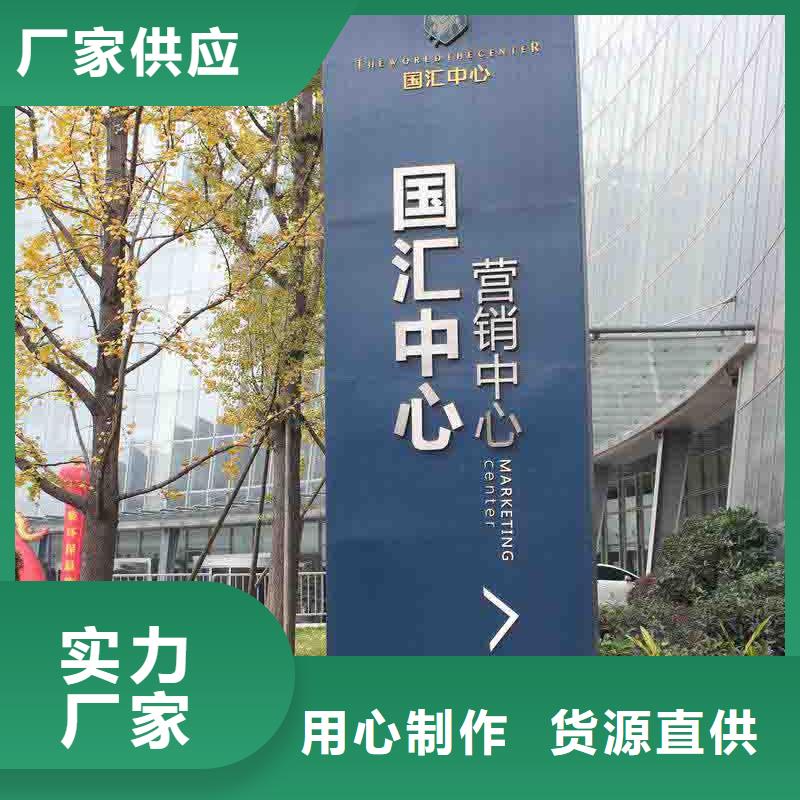 公园精神堡垒厂家供应