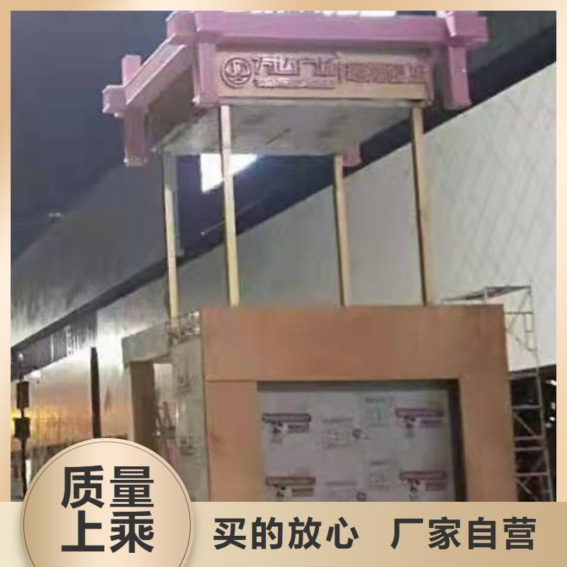 景观小品价格行情