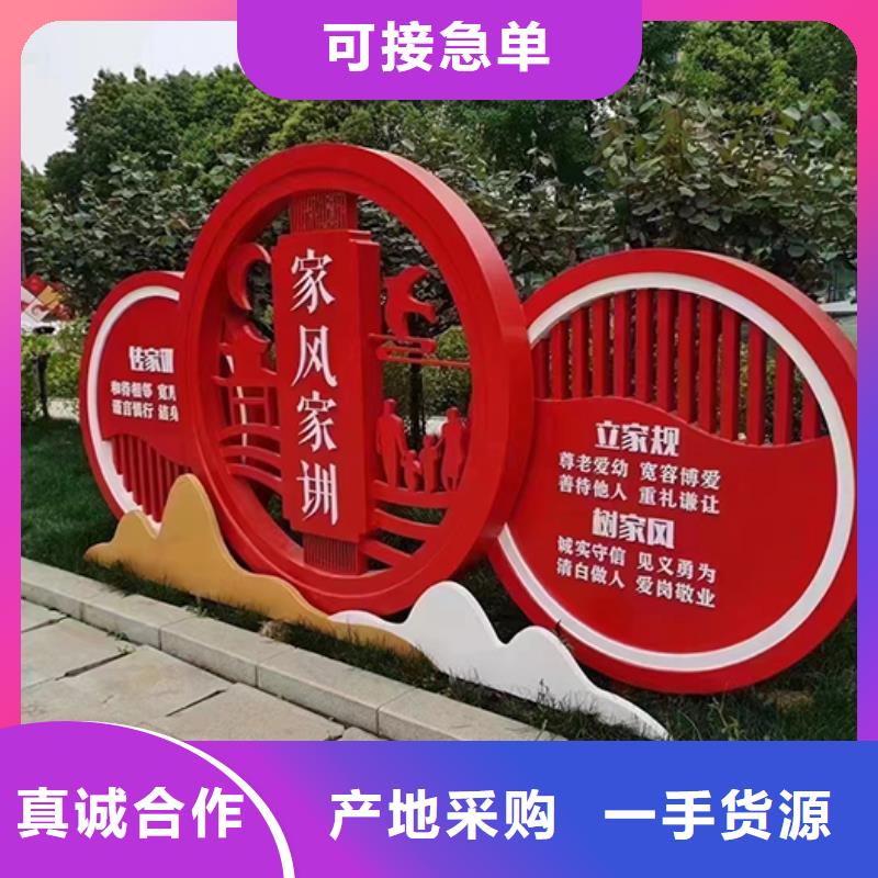 景观雕塑直销值得信赖