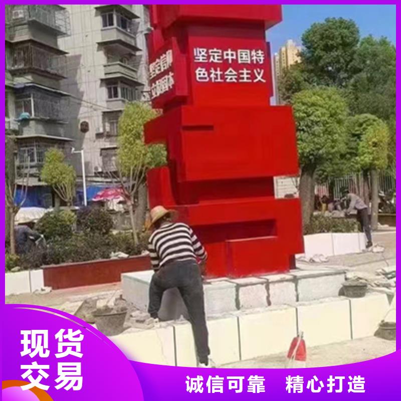 景观小品定制规格齐全