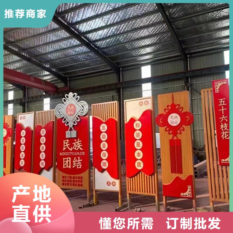 垃圾分类房视频-郁南|云城|中山|东莞|江门|广州|深圳同德垃圾分类房_ 【同德】价值观灯箱园林文化景观雕塑小品精神堡垒导视牌标识生产厂家(云浮市分公司)