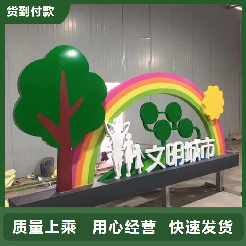 景观小品生产厂家询问报价