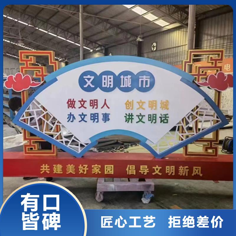 景观雕塑直销诚信厂家