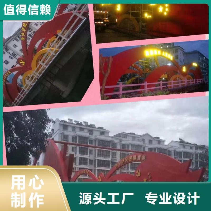 景观小品售后完善
