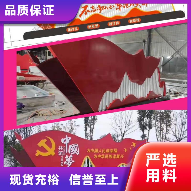 不锈钢景观小品诚信厂家