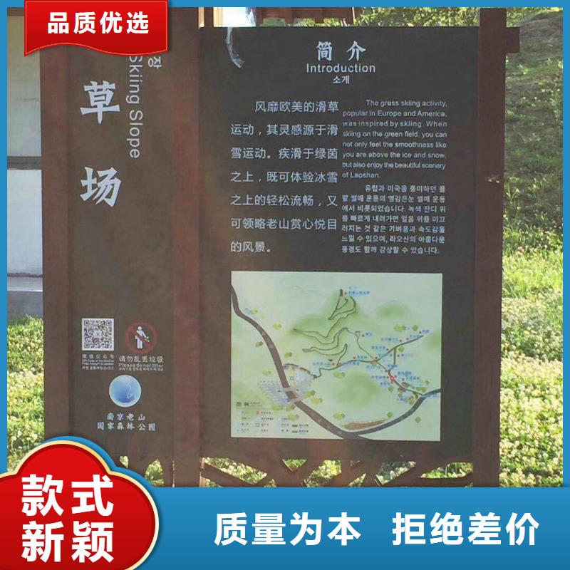 【 景观小品-企业宣传栏价格有优势】-【同德】价值观灯箱园林文化景观雕塑小品精神堡垒导视牌标识生产厂家(浙江省分公司)