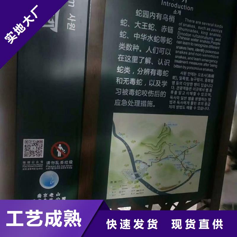 景观雕塑货真价实