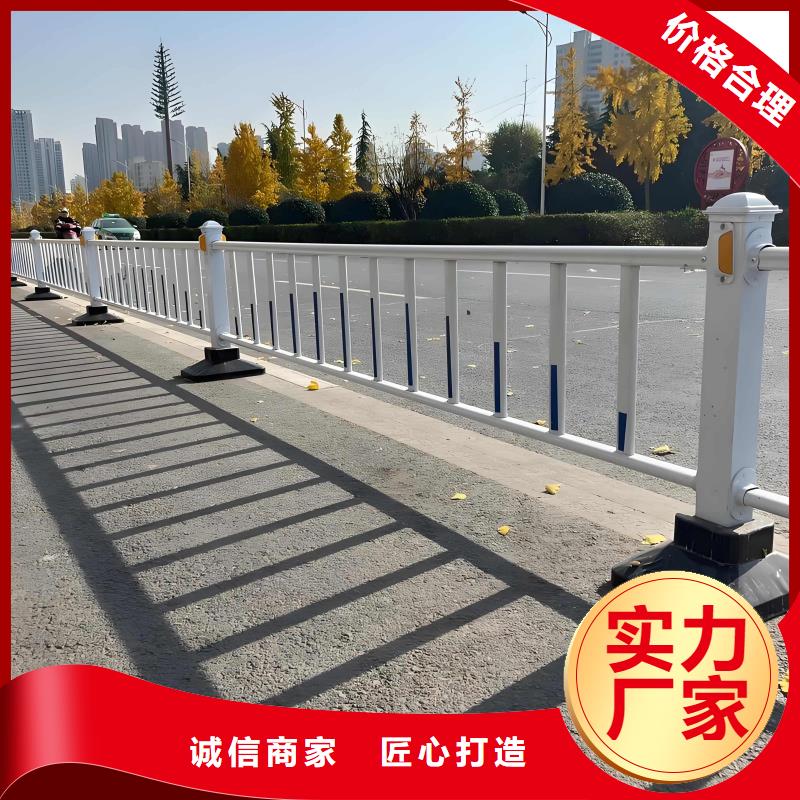 交通人形道护栏支持定制